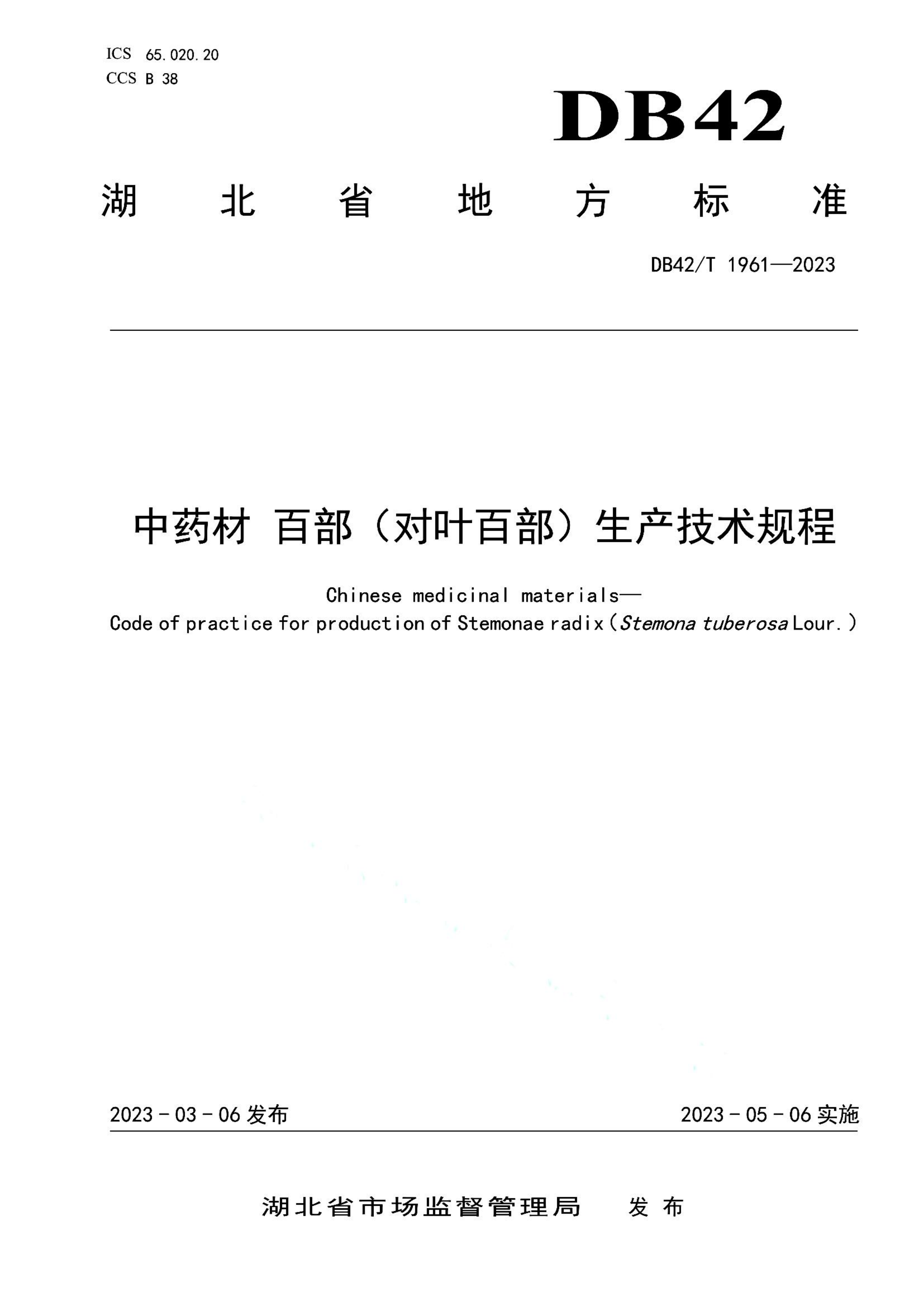 资源详情图